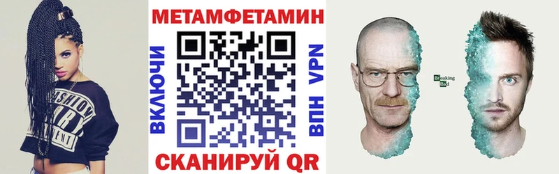 купить наркотик  MEGA онион  АМФ Розовый  Сафоново 