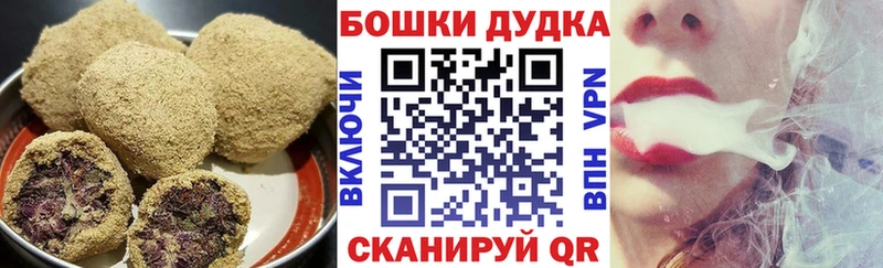 магазин продажи наркотиков  Сафоново  Печенье с ТГК марихуана 