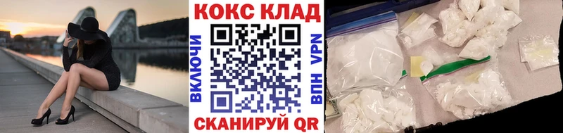 КОКАИН FishScale  магазин продажи   Сафоново 