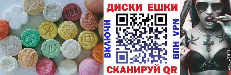 Экстази Philipp Plein Сафоново