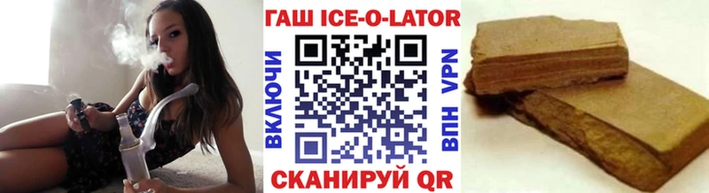 ГАШ 40% ТГК  где купить наркоту  Сафоново 