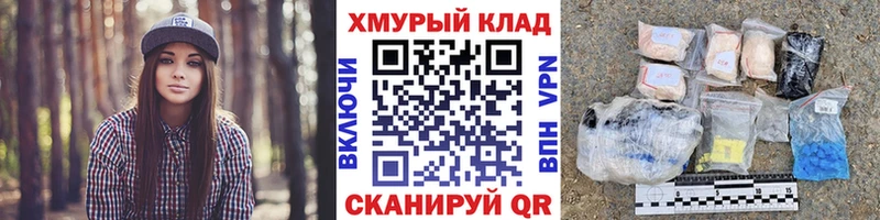 Героин Афган  Сафоново 