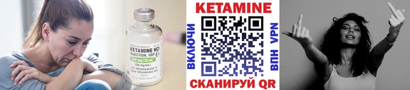 КЕТАМИН ketamine  Сафоново 