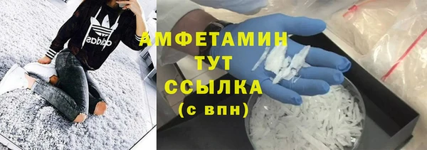 соль курить ск Балахна