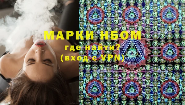 молекула духа Балабаново
