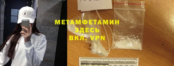 молекула духа Балабаново
