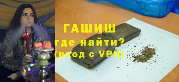 бутират Баксан