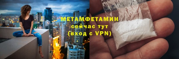 молекула духа Балабаново