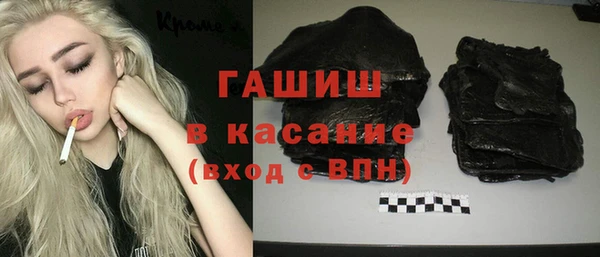 бутират Баксан