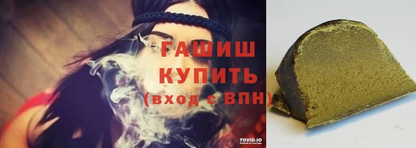 молекула духа Балабаново
