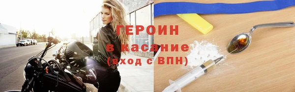 бутират Баксан