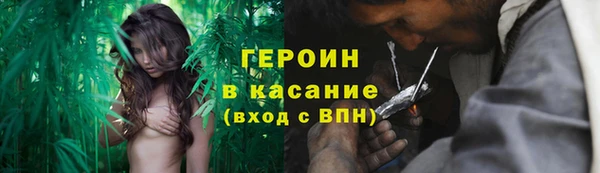 гашиш Сосновый Бор