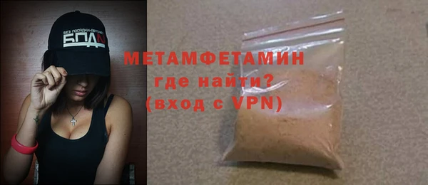 бутират Баксан