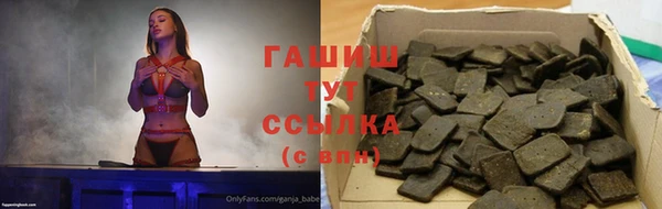 соль курить ск Балахна