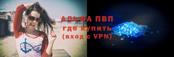соль курить ск Балахна