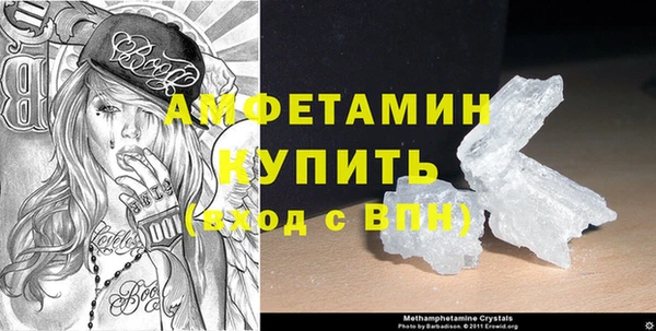 молекула духа Балабаново