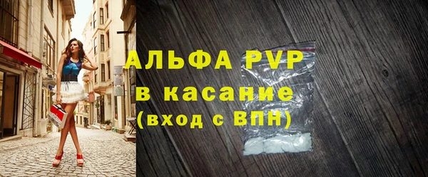 молекула духа Балабаново
