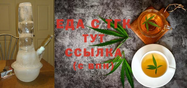 соль курить ск Балахна