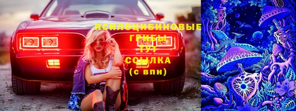 соль курить ск Балахна