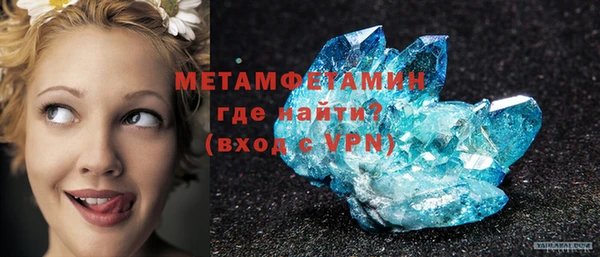 молекула духа Балабаново