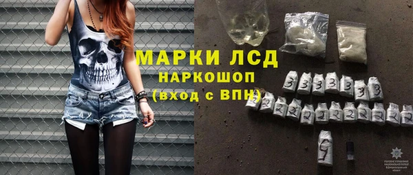 молекула духа Балабаново