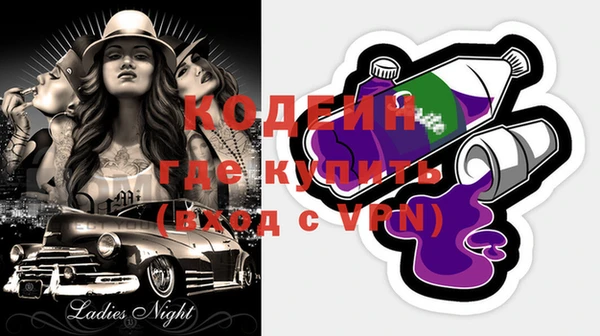 молекула духа Балабаново