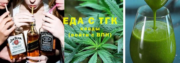 бутират Сосновоборск