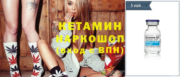 бутират Баксан