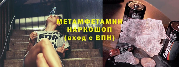 бутират Баксан