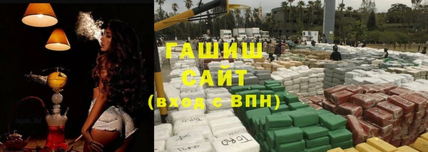 бутират Баксан