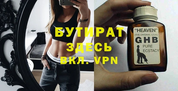 прущая мука Снежинск