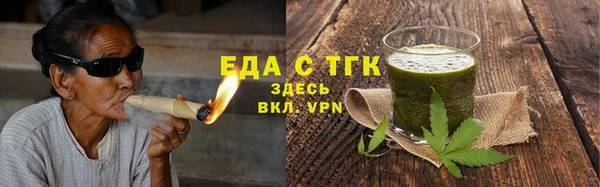соль курить ск Балахна