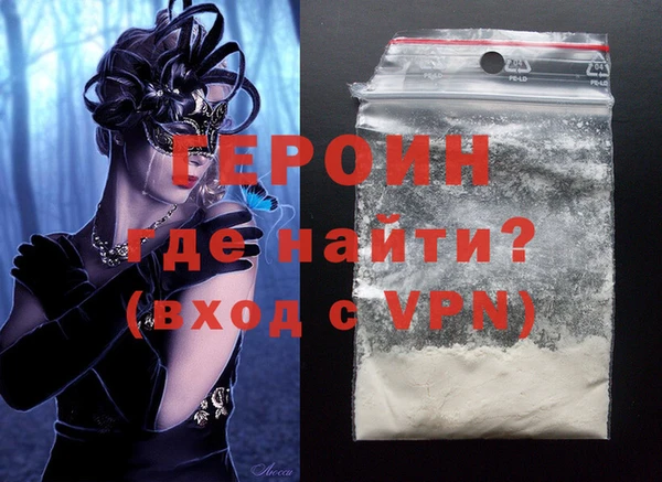соль курить ск Балахна