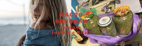 соль курить ск Балахна