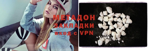 бутират Баксан