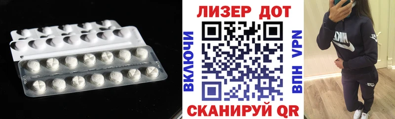 LSD-25 экстази ecstasy MEGA зеркало Сафоново
