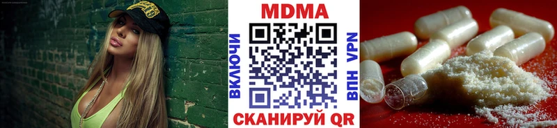 МДМА молли  наркошоп  Сафоново 