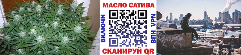 ОМГ ОМГ онион  купить закладку  Сафоново  Дистиллят ТГК гашишное масло 