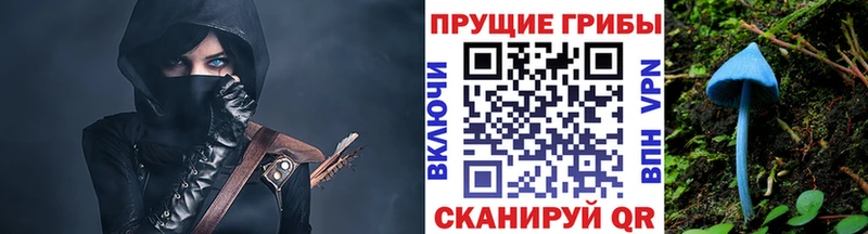 Галлюциногенные грибы мухоморы  Сафоново 